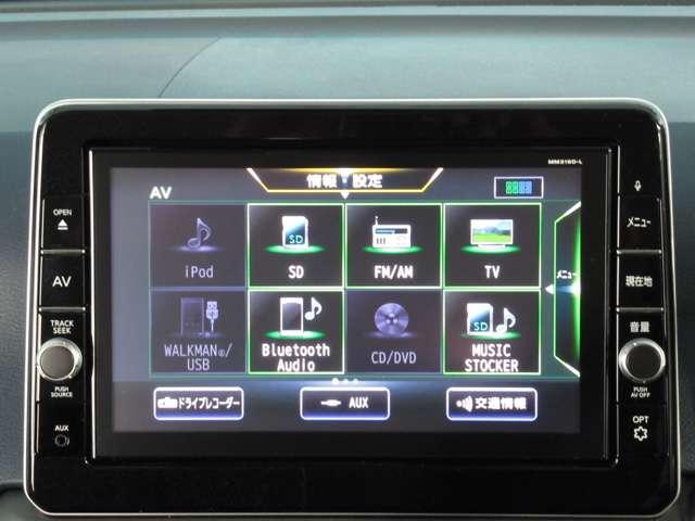 ハイウェイスター X ハイウェイスターX 【当社展示試乗車でした】 衝突被害軽減ブレーキ 踏み間違い衝突防止アシスト LEDヘッドライト アラウンドビューモニター DVD再生カーナビ ETC2.0 ドライブレコーダー(4枚目)