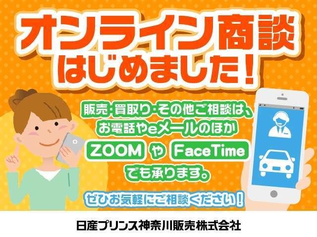 ハイウェイスター X ハイウェイスターX 【当社展示試乗車でした】 衝突被害軽減ブレーキ 踏み間違い衝突防止アシスト LEDヘッドライト アラウンドビューモニター DVD再生カーナビ ETC2.0 ドライブレコーダー(20枚目)
