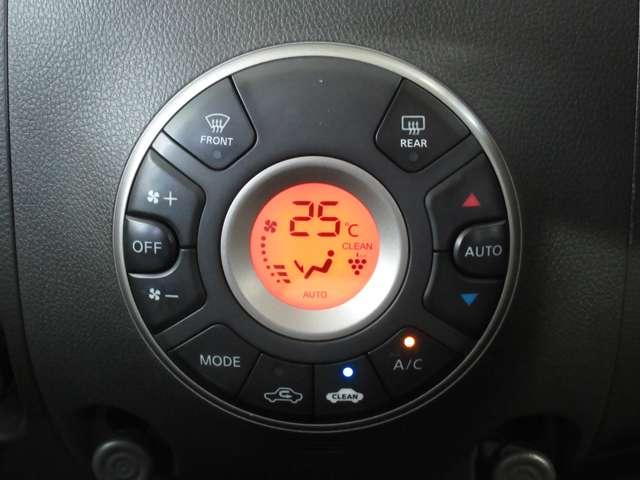 15X Vセレクション 【車検整備付き 走行69,091キロ 日産中古車ワイド保証付帯】 パナソニック製カーナビ オートエアコン インテリジェントキー ☆お支払いにオートローン払もご利用いただけます。お気軽にご相談ください。(6枚目)
