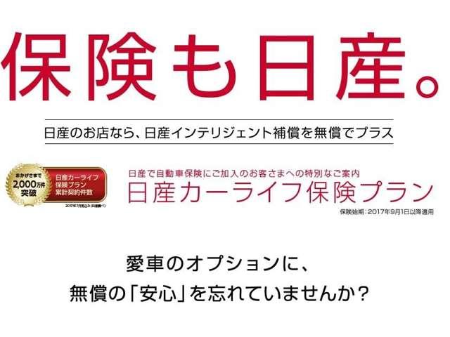 キューブ 日産 15x vセレクション 車検整備付き 走行69 091キロ 日産中古車ワイド保証付帯 パナソニック製カーナビ オートエアコン インテリジェントキー お支払いにオートローン払もご利用いただけます お気軽にご相談ください 神奈川県 15x キューブ 日産 15x vセレクション 車検整備付き 走行69 091キロ 日産中古車ワイド保証付帯 パナソニック製カーナビ オートエアコン インテリジェントキー お支払いにオートローン払もご利用いただけます お気軽にご相談ください 神奈川県 15x