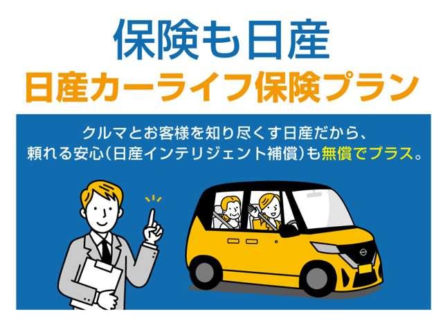デイズルークス ６６０　Ｘ　Ｖセレクション　踏み間違い衝突防止　Ｗ電動ドア　スマキー　ナビＴＶ　ｉ－ｓｔｏｐ　ＥＴＣ　ワンオ－ナ－車　バックカメラ　キーフリー　サイドカメラ　オートエアコン　メモリーナビ　ワンセグＴＶ　ＡＢＳ　助手席エアバッグ（8枚目）