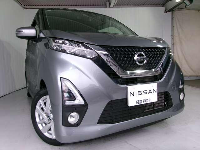 デイズ 660 ハイウェイスターX ブレーキサポート 全周囲カメラ LED ドライブレコーダー 1オーナー インテリジェントキー ETC レーンキープ バックカメラ ナビTV アイドリングストップ オートエアコン デュアルエアバッグ(4枚目)