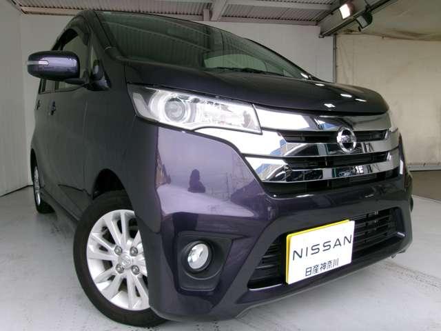 デイズ 660 ハイウェイスターX Vセレクション+SafetyII 記録簿付き ETC付き Rカメ キーフリーシステム エアコン スマトキー パワステ アイドリングストップ機能 アルミホイール サイドカメラ 盗難防止 パワーウィンドウ メモリーナビ ABS ナビテレビ(4枚目)