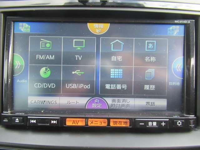 ラフェスタ 2.0 G 寒冷地仕様・バックモニター(14枚目)