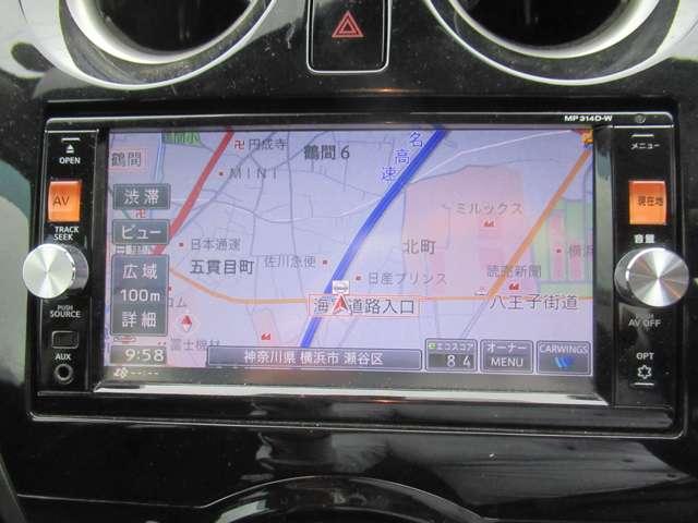 ノート １．２　Ｘ　Ｖセレクション　プラスセーフティ　車線逸脱警告　運転席助手席エアバック　記録簿付き　ＡＡＣ　キーレスエントリー　ＥＴＣ　スマートキー　盗難防止システム　アイドリングストップ　ＡＢＳ　パワステ　メモリナビ　エアバッグ　ナビ＆ＴＶ（14枚目）