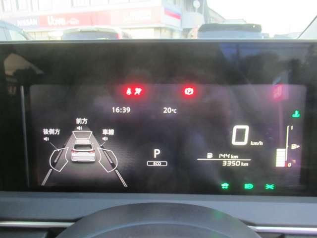 ノート １．２　Ｘ　リアカメラ　衝突被害軽減ブレ－キ　全方位カメラ　ＥＴＣ付　禁煙車　ＬＥＤヘッドライト　レーダークルーズ　レーンアシスト　インテリジェントキー　ワンオーナー　ドラレコ　整備記録簿　ワンセグＴＶ　ＴＶナビ（6枚目）