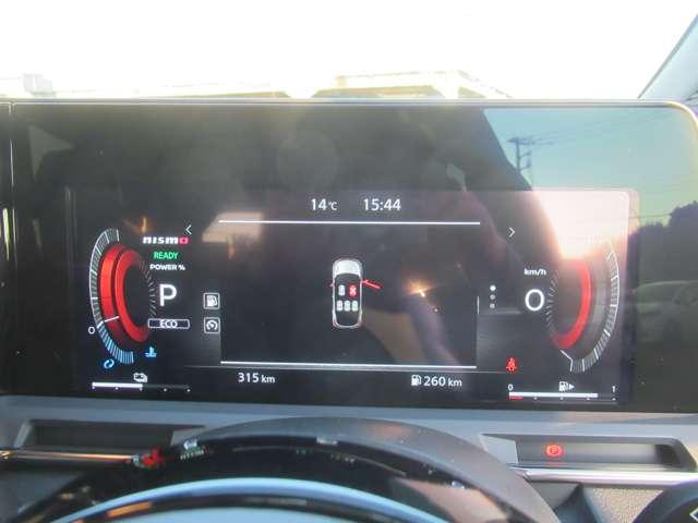 オーラ １．２　ＮＩＳＭＯ　カーテンエアバッグ　エマブレ　禁煙　インテリキー　ＥＴＣ　ドラレコ　車線逸脱警報　ワンセグ　キーフリーシステム　ダブルエアバック　定期点検記録簿　アルミホイール　運転席エアバッグ　メモリーナビ　試乗車（8枚目）