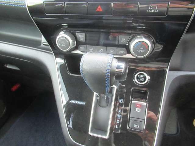 セレナ ２．０　ＡＵＴＥＣＨ　スポーツスペック　ＬＥＤランプ　追従クルーズ　インテリキー　両側電動ドア　ワンオーナー　バックカメラ　Ｉ－ＳＴＯＰ　ＬＫＡ　ＥＴＣ　Ｄレコ　ナビＴＶ　メモリーナビ　アルミ　全周囲　衝突軽減システム（11枚目）