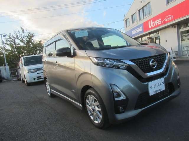 デイズ 660 ハイウェイスターX ブレーキサポート 全周囲カメラ LED ドライブレコーダー インテリジェントキー ETC レーンキープ バックカメラ ナビTV アイドリングストップ オートエアコン デュアルエアバッグ 記録簿 ABS(3枚目)