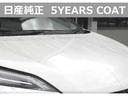 １．２　ｅ－ＰＯＷＥＲ　ＮＩＳＭＯ　ＬＥＤランプ　ワンオーナー車　クルコン　Ｂカメラ　メモリーナビ付き　レーンアシスト　フルオートエアコン　スマートキープッシュスタート　Ｗエアバッグ　アルミ　キーフリー　ドラレコ　記録簿　サイドカメラ（13枚目）
