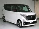 【日本全国登録納車、承っております】 掲載車以外にも日産神奈川Carスクエア東名横浜では多数の在庫を保有しております。弊社指定陸送会社と連携し日本全国登録・ご納車承っております(一部離島を除きます)。