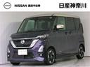 【お車でのアクセス】東名横浜町田ICが最寄。保土ヶ谷バイパス上川井ICから八王子街道(旧R16)を目黒交差点方面へ/国道246号目黒交差点から八王子街道を鶴ヶ峰方面へ。 東名高速脇の大きな看板が目印。