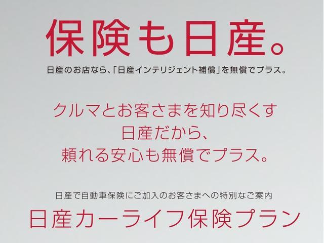 ノート Ｘ　弊社禁煙試乗使用車　日産純正前後ドライブレコーダー・ニサ　ンコネクトナビ・アラウンドビューモニタ－・ナビ連動ビルトインタイプＥＴＣ２．０車載器・ＬＥＤオートライト・スマートルームミラー・プライバシーガラス・衝突被害軽減ブレーキ・踏み間違い防止装置装備（27枚目）