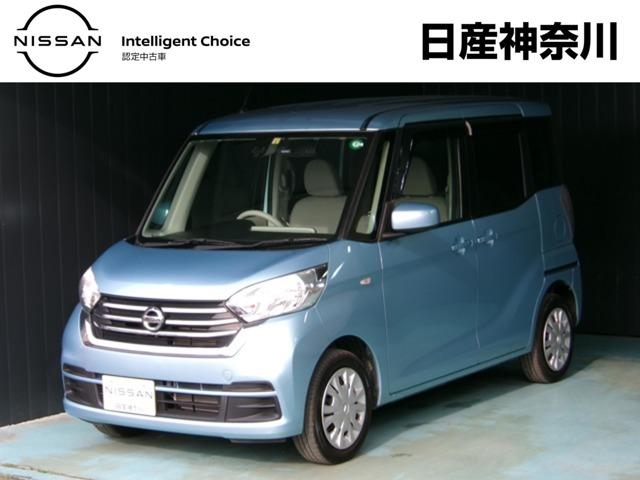 日産 デイズルークス