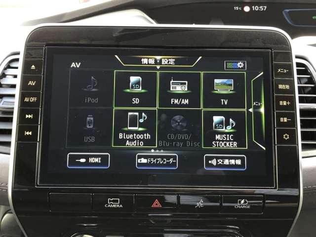 セレナ 1.2 e-POWER ハイウェイスター V 後席モニター・ドライブレコーダー・プロパ 360°カメラ エマジェンシーブレーキ 1オナ スマキー LED レーンアシスト 点検記録簿付 ETC ドラレコ Aストップ イモビ フルオートエアコン アルミホイール エアバック メモリーナビ(7枚目)