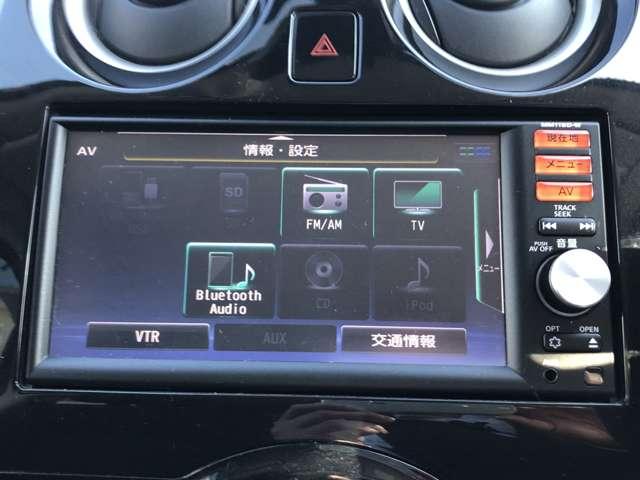 ノート 1.2 X Vセレクション プラスセーフティII 日産メモリーナビ・アラウンドビューモニタ 衝突軽減ブレーキ ナビTV LEDヘッドランプ 全周囲カメラ 取説記録簿 レーンアシスト インテリキー マニュアルエアコン バックカメラ 盗難防止システム メモリーナビ WAB ABS Iストップ(4枚目)