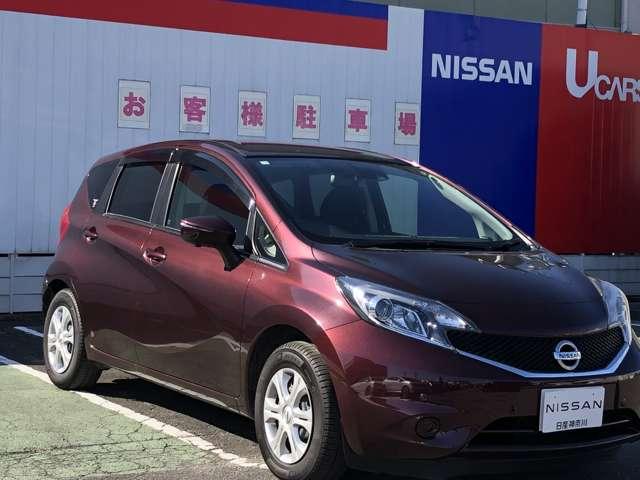 ノート 1.2 X Vセレクション プラスセーフティII 日産メモリーナビ・アラウンドビューモニタ 衝突軽減ブレーキ ナビTV LEDヘッドランプ 全周囲カメラ 取説記録簿 レーンアシスト インテリキー マニュアルエアコン バックカメラ 盗難防止システム メモリーナビ WAB ABS Iストップ(15枚目)