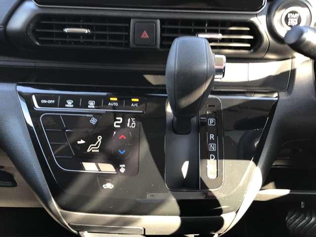 デイズ 660 ハイウェイスターGターボ ドライブレコーダー・日産メモリーナビ・ア 車線逸脱 インテリジェントアラウンドビューモニター LED ナビTV 記録簿 ドライブレコーダー ETC スマートキー エアバック キーフリー バックカメラ パワーステアリング フルオートエアコン(13枚目)