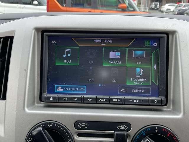 NV200バネットワゴン 1.6 16X-2R ルーフキャリア・ドライブレコーダー・日産 記録簿 助手席エアバック インテリキー パワーステアリング ETC パワーウィンドウ 運転席エアバッグ ABS エアコン バックビューモニター ドラレコ ナビ&TV レーンアシスト メモリナビ(6枚目)