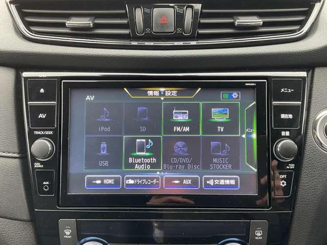 エクストレイル ２．０　２０Ｘｉ　ハイブリッド　エクストリーマーＸ　４ＷＤ　ドライブレコーダー・プロパイロット・日産　レーダークルーズコントロール　ナビＴＶ　１オーナー　取説記録簿　オートエアコン　スマートキー　ＡＷ　エアバッグ　レーンアシスト　ドライブレコーダー　メモリーナビ　４ＷＤ　ＡＢＳ　ＥＴＣ　踏み間違い防止（6枚目）