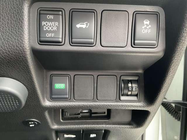 エクストレイル ２．０　２０Ｘｉ　ハイブリッド　エクストリーマーＸ　４ＷＤ　ドライブレコーダー・プロパイロット・日産　レーダークルーズコントロール　ナビＴＶ　１オーナー　取説記録簿　オートエアコン　スマートキー　ＡＷ　エアバッグ　レーンアシスト　ドライブレコーダー　メモリーナビ　４ＷＤ　ＡＢＳ　ＥＴＣ　踏み間違い防止（12枚目）