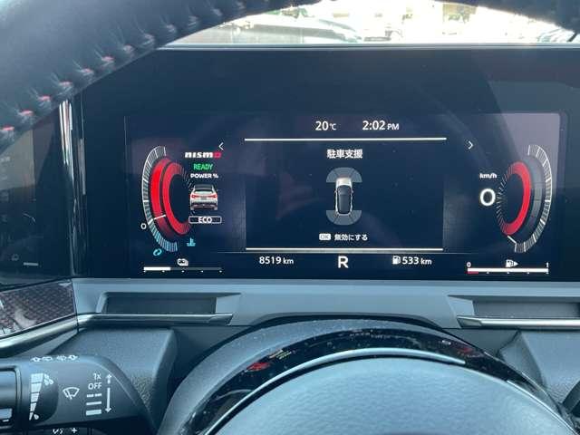 オーラ １．２　ＮＩＳＭＯ　弊社試乗使用社有車　カーテンエアバッグ　エマブレ　インテリキー　ＥＴＣ　ドラレコ　車線逸脱警報　ワンセグ　キーフリーシステム　ダブルエアバック　定期点検記録簿　アルミホイール　運転席エアバッグ　メモリーナビ　試乗車（4枚目）