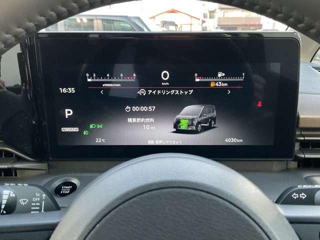 セレナ ２．０　ハイウェイスターＶ　弊社試乗使用社有車　Ｗ電動スライド　レーダークルコン　レーンアシスト　展示試乗車ＵＰ　ＬＥＤランプ　ワンオーナー車　盗難防止システム　ＥＴＣ装備　カーテンエアバッグ　アルミホイール　キーフリー　メモリ－ナビ　ナビＴＶ（4枚目）