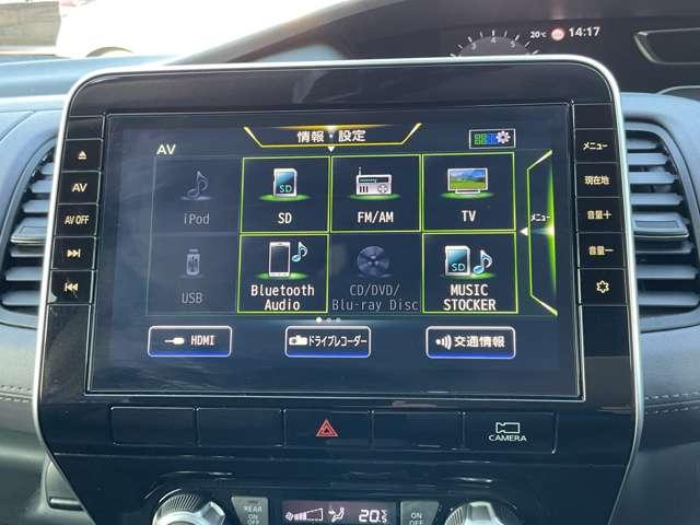 セレナ ２．０　ハイウェイスター　Ｖ　前後ドラレコ　リアモニター　サイドエアバッグ　アラウンドビュ－　アルミ　衝突被害軽減　ＬＤＰ　エアバッグ　両側オートスライドドア　ＬＥＤライト　インテリジェントキー　サイドカメラ　メモリーナビ　アダプティブクルーズコントロール（8枚目）