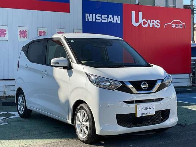 デイズ Ｘ　日産メモリーナビ・アラウンドビューモニター・ＥＴＣ車載器　・アイドリングストップ・プライバシーガラス・ハロゲンライト・ヘッドライトレベライザー・アルミホイール・インテリジェントキー・プッシュエンジンスタート・被害軽減ブレーキ・踏み間違い防止・横滑り防止装置（20枚目）