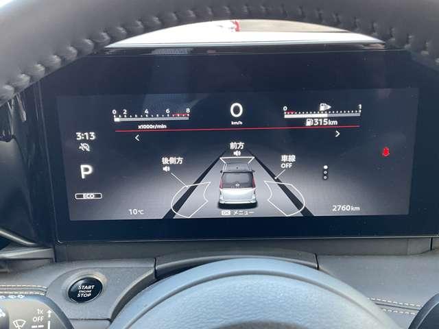 セレナ 2.0 ハイウェイスターV 弊社試乗使用社有車 後席モニター W電動スライド レーダークルコン レーンアシスト 展示試乗車UP LEDランプ ワンオーナー車 盗難防止システム ETC装備 カーテンエアバッグ アルミホイール キーフリー メモリ-ナビ ナビTV(4枚目)