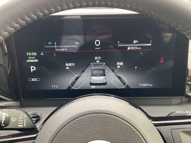 セレナ １．４　ｅ－ＰＯＷＥＲ　ハイウェイスターＶ　弊社試乗使用社有車　自動（被害軽減）ブレーキ　展示試乗車ＵＰ　ＬＤＰ　追従クルーズ　ＬＥＤランプ　アルミホイール　ドライブレコーダ　ＥＴＣ　記録簿　盗難防止システム　スマートキー　１オナ　オートエアコン　ナビＴＶ（4枚目）