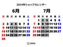 ハイウェイスターＧターボ　日産メモリーナビ・バックカメラ・　ＥＴＣ車載器・アイドリングストップ・ＬＥＤライト・フォグランプ・プラスチックバイザー・プライバシーガラス・衝突被害軽減ブレーキ・踏み間違い防止装置・横滑り防止装置・アルミホイール・インテリジェントキィ(28枚目)