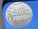 １オーナー弊社ユーザー様お下取車。令和７年５月５日（走行７，２８１キロ時）、６ヶ月点検。令和６年１１月８日、日産神奈川サービス工場にて法定１２ヶ月点検整備実施（※整備記録簿御座います）。