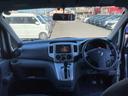 NV200バネットワゴン 1.6 16X-2R 日産メモリーナビ・バックビューモニター・ 記録簿 1オーナー パワーステアリング ETC パワーウィンドウ 運転席エアバッグ ABS エアコン バックビューモニター ナビ&TV メモリナビ ワンセグTV 中古車画像_3