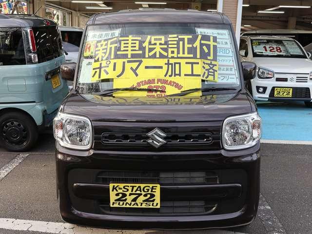 ハイブリッドG 衝突被害軽減ブレーキ非装着車 届出済未使用車(2枚目)