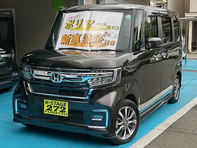 ホンダ Ｎ－ＢＯＸカスタム Ｌ 令和４年式 走行５１５５ｋｍ 純正