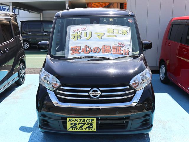 日産 デイズルークス