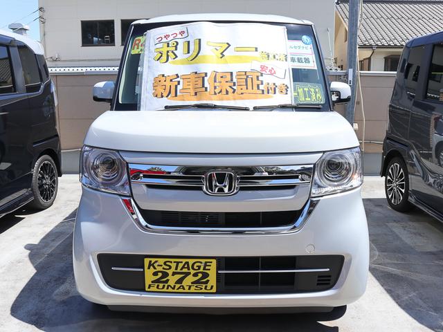 Ｎ－ＢＯＸ Ｌ　令和４年式　走行８２２９Ｋｍ　純正８インチプレミアムインターナビ　ＥＴＣ　バックカメラ　電子制御パーキングブレーキ　ＡＣＣ　衝突軽減ブレーキ　片側電動スライドドア　オートエアコン　新車保証付き　禁煙車（2枚目）