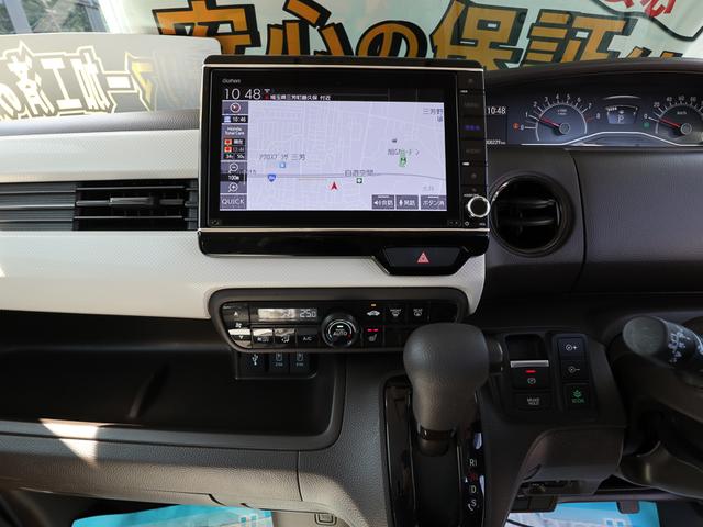 Ｎ－ＢＯＸ Ｌ　令和４年式　走行８２２９Ｋｍ　純正８インチプレミアムインターナビ　ＥＴＣ　バックカメラ　電子制御パーキングブレーキ　ＡＣＣ　衝突軽減ブレーキ　片側電動スライドドア　オートエアコン　新車保証付き　禁煙車（43枚目）