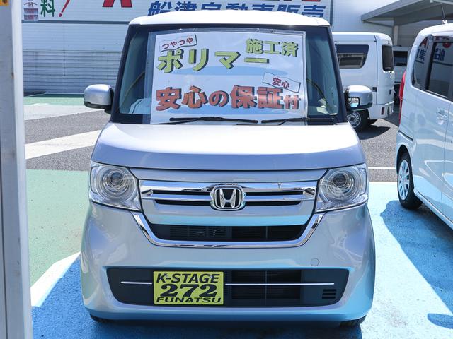 Ｎ－ＢＯＸ Ｌ　令和３年式　走行１９２５１Ｋｍ　車検整備付き　純正フルセグナビ　バックカメラ　前後ドライブレコーダー　衝突軽減ブレーキ　アダプティブクルーズコントロール　片側電動スライドドア　禁煙車　新車保証付き（2枚目）