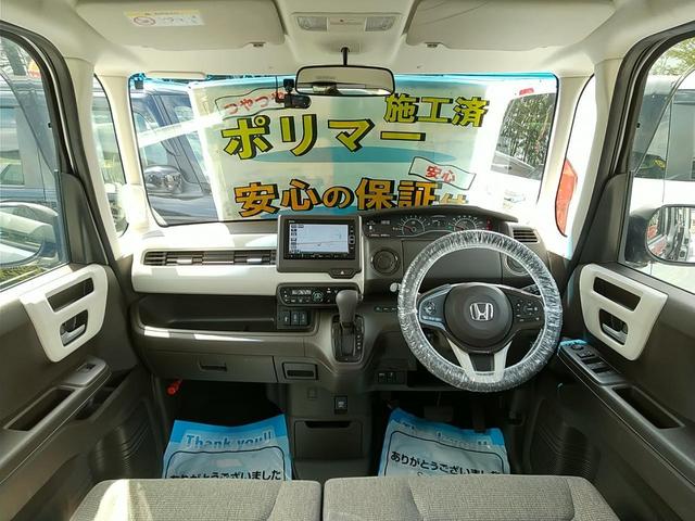 Ｎ－ＢＯＸ Ｌ　令和３年式　走行１９２５１Ｋｍ　車検整備付き　純正フルセグナビ　バックカメラ　前後ドライブレコーダー　衝突軽減ブレーキ　アダプティブクルーズコントロール　片側電動スライドドア　禁煙車　新車保証付き（9枚目）