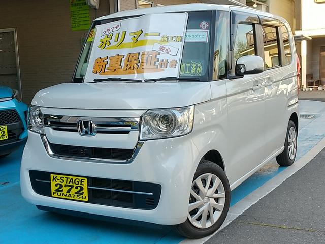 Ｎ－ＢＯＸ Ｌ　４ＷＤ・令和４年式・走行６９１５ｋｍ・８インチフルセグナビ・電動パーキングブレーキ・オートブレーキホールド・新車保証付・ポリマー施工・禁煙車・電動スライドドア・ＬＥＤライト・シートヒーター・キーフリー（32枚目）