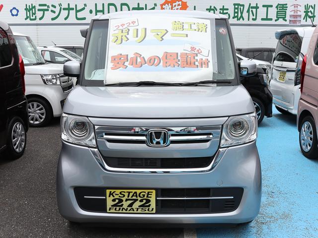 Ｎ－ＢＯＸ Ｌ　令和４年式・走行１９２３７ｋｍ・純正フルセグナビ・電子パーキング・ドライブレコーダー・ＥＴＣ・バックカメラ・パワースライドドア・新車保証付・シートヒーター・後席テーブル・アダプティブクルーズ・防犯装置（2枚目）