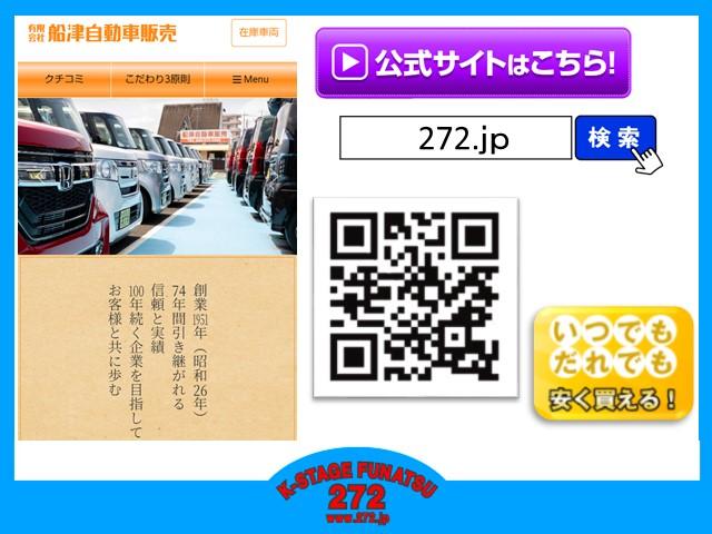 Ｎ－ＢＯＸカスタム Ｌターボ　●令和４年式　●走行２０３６６ｋｍ　●９型プレミアムインターナビ　●両側電動スライドドア　●バックカメラ　●電子パーキング　●渋滞追従機能付ＡＣＣ　●シートヒーター　●ＬＥＤ　●禁煙車　●新車保証付（13枚目）
