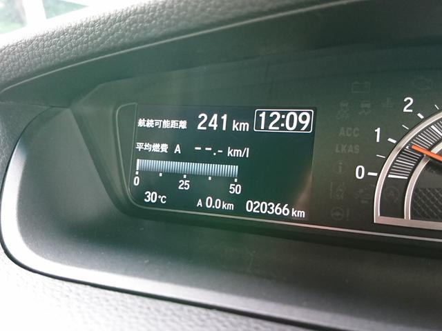 Ｎ－ＢＯＸカスタム Ｌターボ　●令和４年式　●走行２０３６６ｋｍ　●９型プレミアムインターナビ　●両側電動スライドドア　●バックカメラ　●電子パーキング　●渋滞追従機能付ＡＣＣ　●シートヒーター　●ＬＥＤ　●禁煙車　●新車保証付（25枚目）