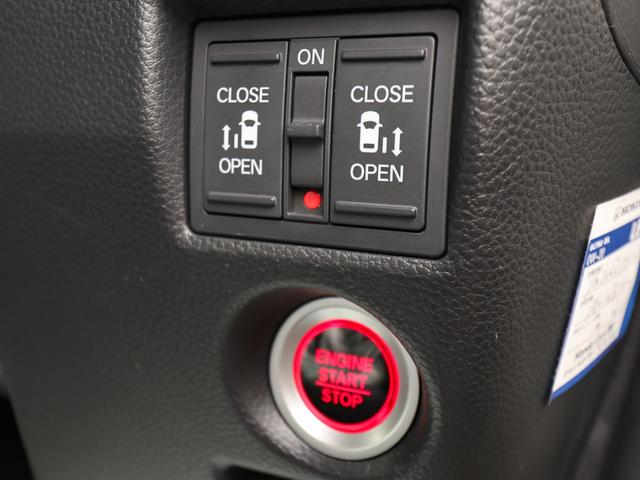 Ｎ－ＢＯＸカスタム Ｌターボ　●令和４年式　●走行２０３６６ｋｍ　●９型プレミアムインターナビ　●両側電動スライドドア　●バックカメラ　●電子パーキング　●渋滞追従機能付ＡＣＣ　●シートヒーター　●ＬＥＤ　●禁煙車　●新車保証付（28枚目）