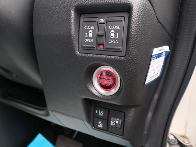 Ｎ－ＢＯＸカスタム Ｌターボ　●令和４年式　●走行２０３６６ｋｍ　●９型プレミアムインターナビ　●両側電動スライドドア　●バックカメラ　●電子パーキング　●渋滞追従機能付ＡＣＣ　●シートヒーター　●ＬＥＤ　●禁煙車　●新車保証付（29枚目）