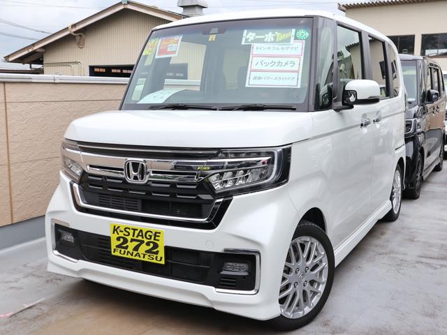 Ｎ－ＢＯＸカスタム Ｌターボ　●令和４年式　●走行２０３６６ｋｍ　●９型プレミアムインターナビ　●両側電動スライドドア　●バックカメラ　●電子パーキング　●渋滞追従機能付ＡＣＣ　●シートヒーター　●ＬＥＤ　●禁煙車　●新車保証付（35枚目）