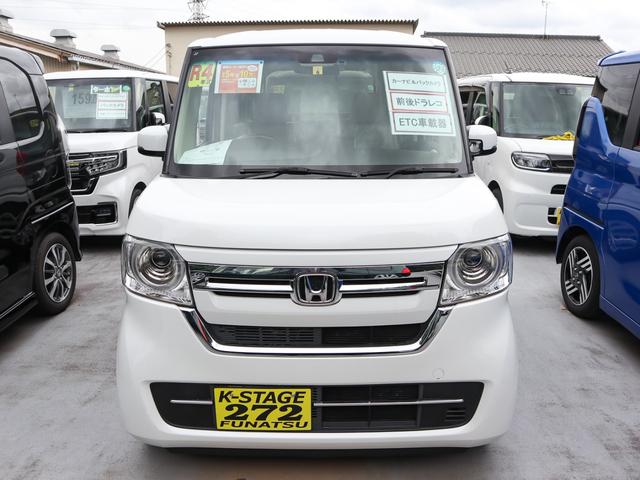 Ｎ－ＢＯＸ Ｌ　●令和４年式　●走行・１５３６５Ｋｍ　●純正ナビ　●ＥＴＣ　●バックカメラ　●前後ドラレコ　●電子パーキング　●ＡＣＣ　●衝突軽減ブレーキ　●片側電動スライドドア　●ＬＥＤヘッドライト　●オートＡＣ（2枚目）