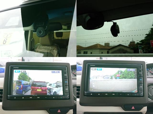Ｎ－ＢＯＸ Ｌ　●令和４年式　●走行・１５３６５Ｋｍ　●純正ナビ　●ＥＴＣ　●バックカメラ　●前後ドラレコ　●電子パーキング　●ＡＣＣ　●衝突軽減ブレーキ　●片側電動スライドドア　●ＬＥＤヘッドライト　●オートＡＣ（9枚目）